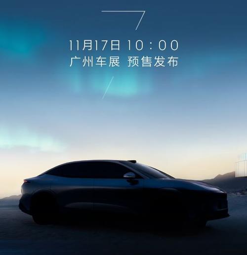 惠州200极氪汽车发布智能汽车全域AI，比亚迪的未来服务提升用户体验